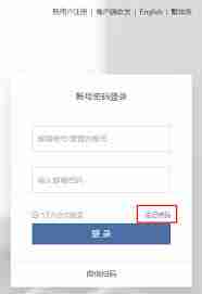 企业微信app在哪设置邮箱