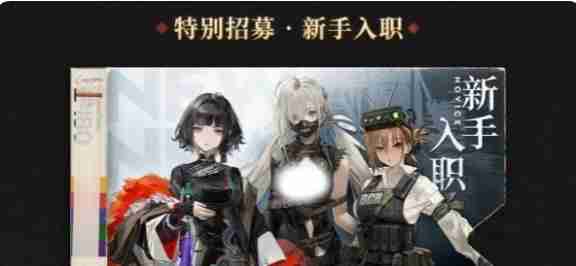 《异象回声》公测卡池介绍