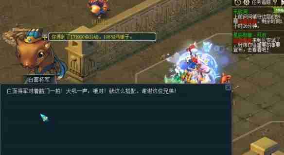 《梦幻西游》无底洞副本连线过关攻略