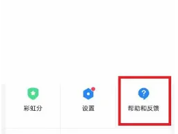 blued在哪申诉解封