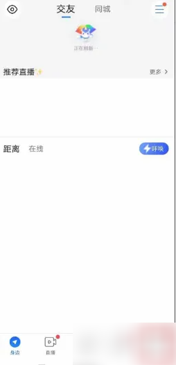 blued在哪申诉解封