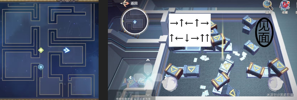 《崩坏3》愚者牌揭秘隐藏任务攻略大全