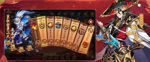 《少年三国志》红将升紫金将方法