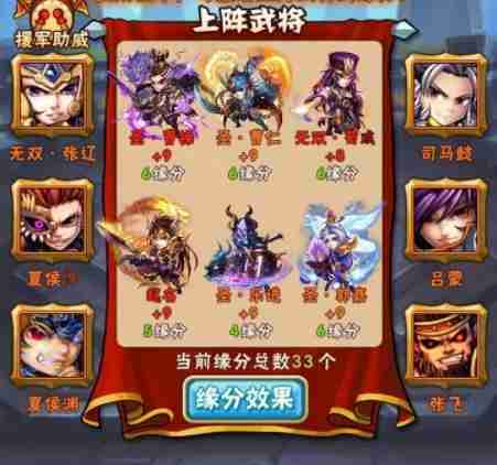 少年三国志账号怎么转移