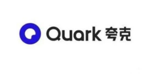 夸克网盘在哪领取1T免费空间