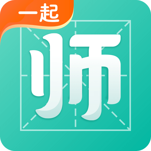 一起考教师app在哪注销账号