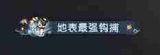 《逆水寒手游》秋日活动枫映梦泽开始时间介绍