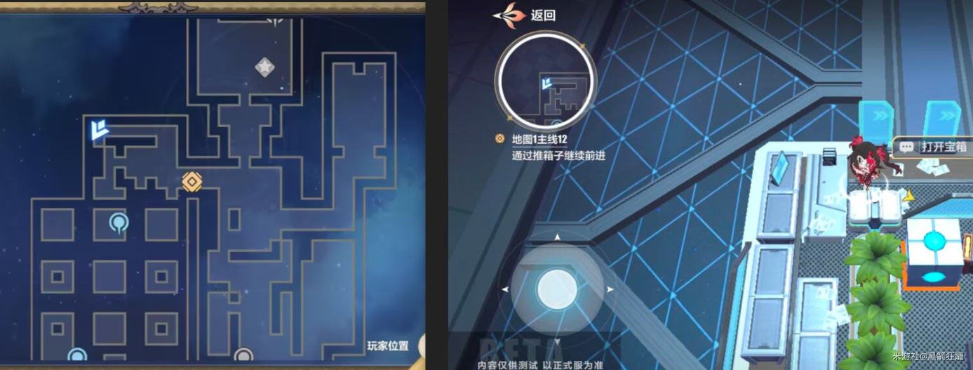 《崩坏3》愚者牌揭秘宝箱位置大全50个