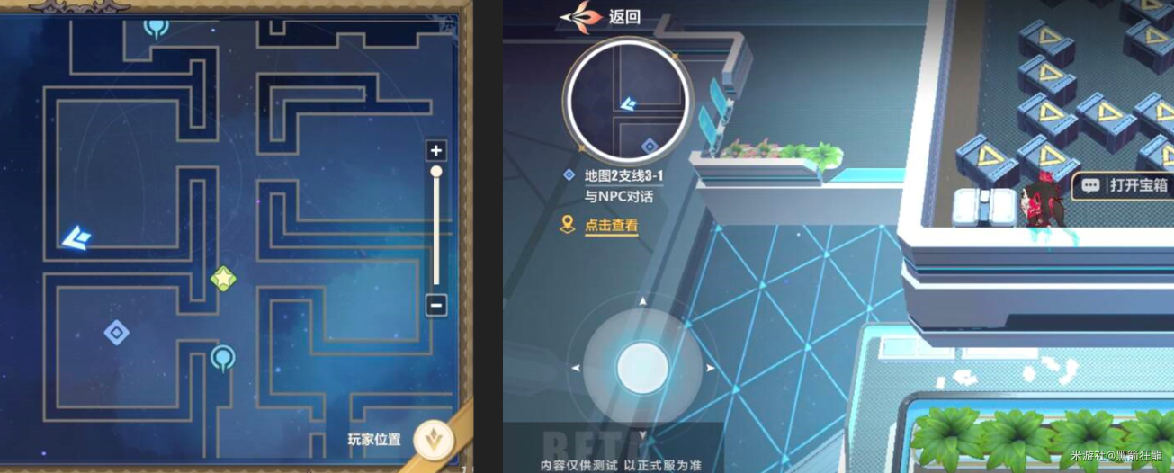 《崩坏3》愚者牌揭秘宝箱位置大全50个