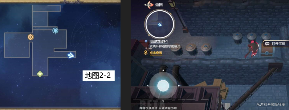 《崩坏3》愚者牌揭秘宝箱位置大全50个