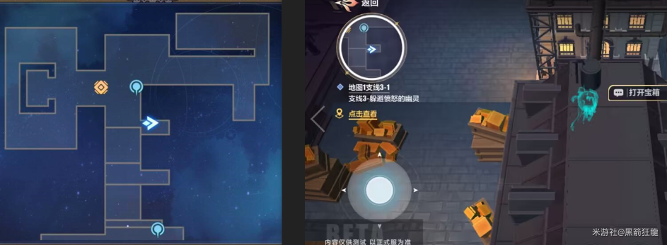 《崩坏3》愚者牌揭秘宝箱位置大全50个