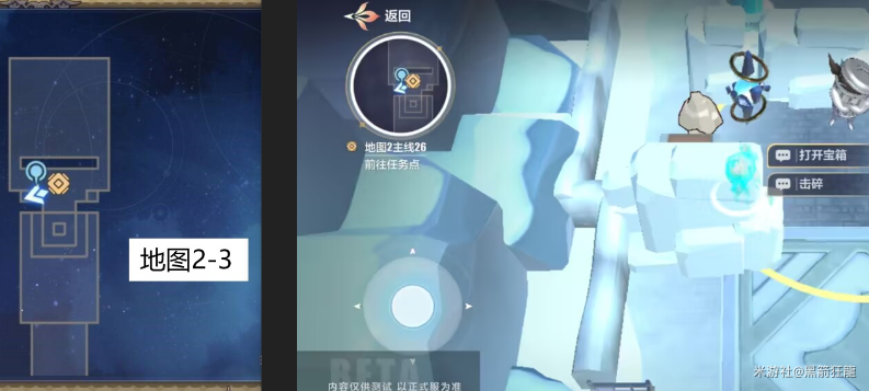 《崩坏3》愚者牌揭秘宝箱位置大全50个