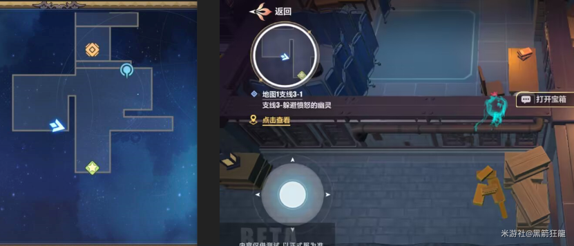 《崩坏3》愚者牌揭秘宝箱位置大全50个