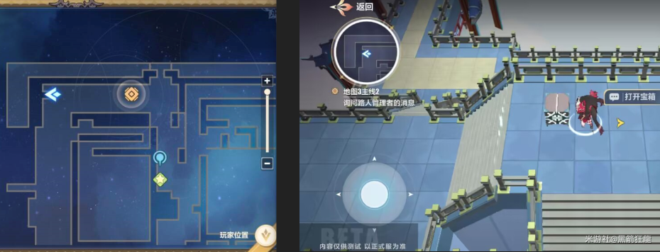 《崩坏3》愚者牌揭秘宝箱位置大全50个