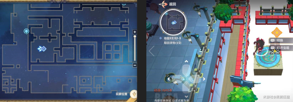 《崩坏3》愚者牌揭秘宝箱位置大全50个
