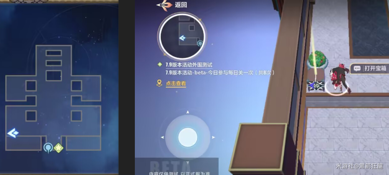 《崩坏3》愚者牌揭秘宝箱位置大全50个