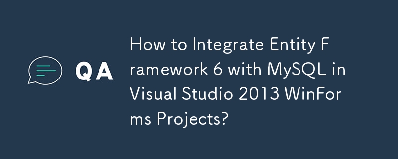 Visual Studio 2013 WinForms プロジェクトで Entity Framework 6 を MySQL と統合する方法