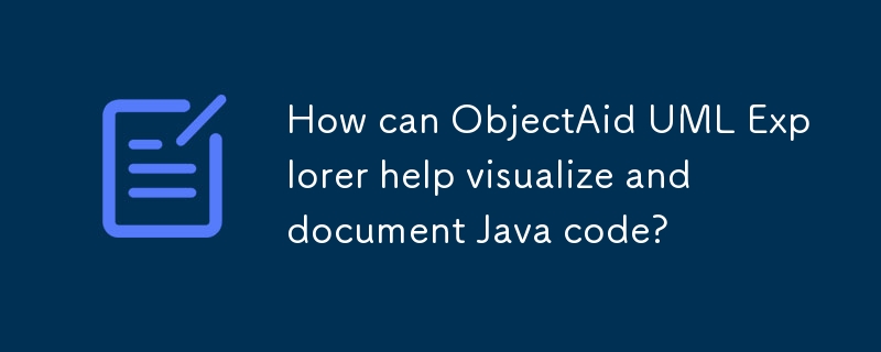 ObjectAid UML Explorer 如何協助視覺化和記錄 Java 程式碼？