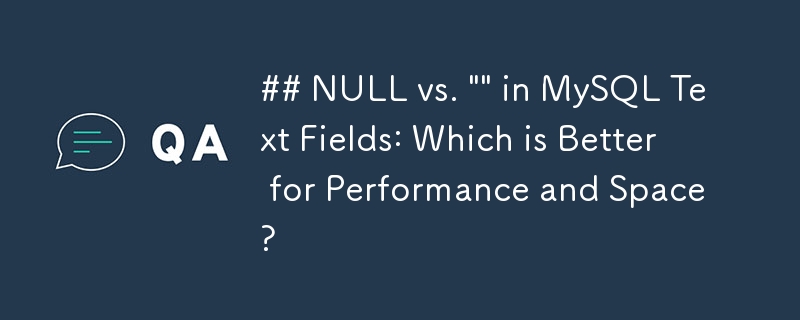 MySQL 文字欄位中的 NULL 與 \'\'：哪個對效能和空間比較好？