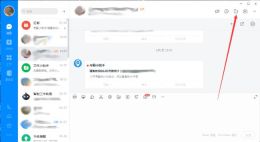 钉钉电脑版怎么下载群文件