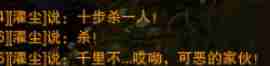 《剑网3》新版试炼之地副本通关攻略