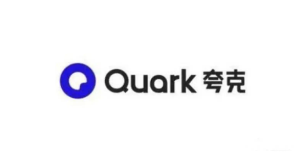 夸克网盘app如何免费下载文件