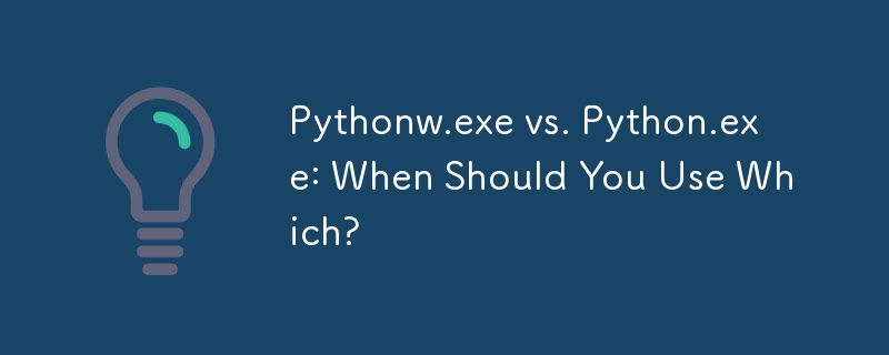 Pythonw.exe と Python.exe: いつどちらを使用する必要がありますか?