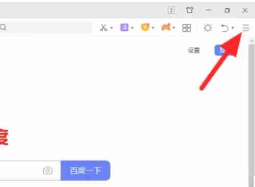 360安全浏览器怎么清理缓存?-360安全浏览器清理缓存的方法