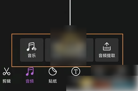 花瓣剪辑如何去掉声音