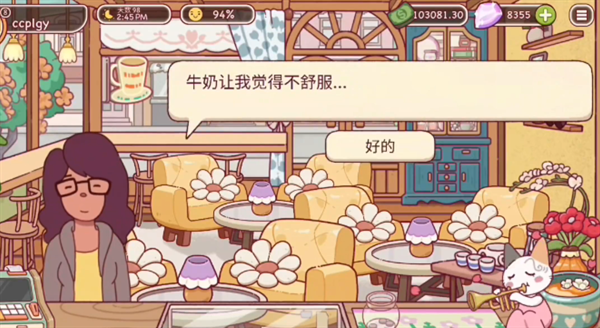 可口的咖啡美味的咖啡怎么做不扣钱
