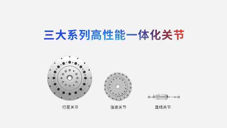  灵宝 CASBOT 首款人形机器人产品— CASBOT 01 发布，通用类脑智能机器人瞄准多场景落地 