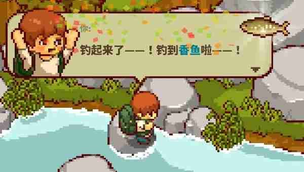 《田舍生活》旅行方法