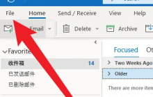 outlook怎么设置中文