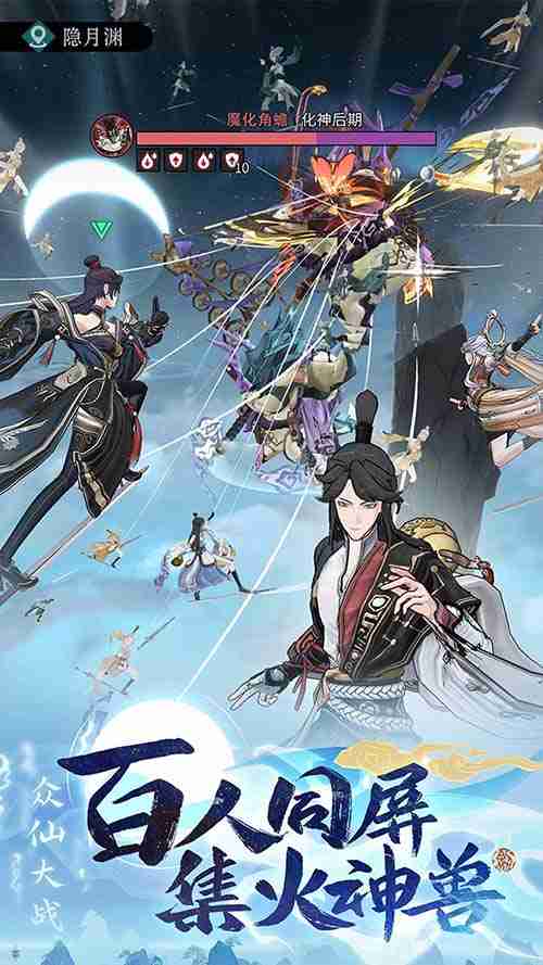 《问剑长生》终测开放下载!诚邀仙长批阅两测比对汇报