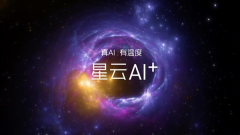 努比亚Z70 Ultra首发星云AIOS：最纯净的手机OS 无广告