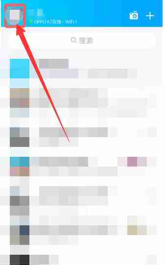 qq勋章墙在哪里打开