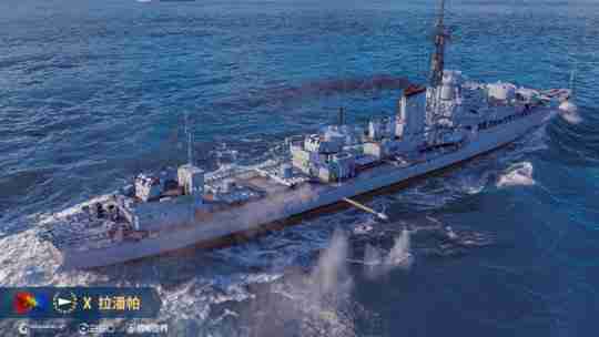 《战舰世界》迎来隐形刺客 全新驱逐舰拉潘帕加入