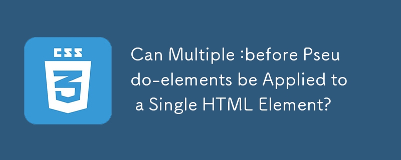多個 :before 偽元素可以套用於單一 HTML 元素嗎？