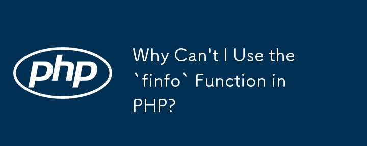 Pourquoi ne puis-je pas utiliser la fonction « finfo » en PHP ?