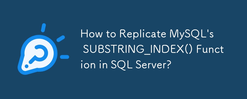 Comment répliquer la fonction SUBSTRING_INDEX() de MySQL dans SQL Server ?