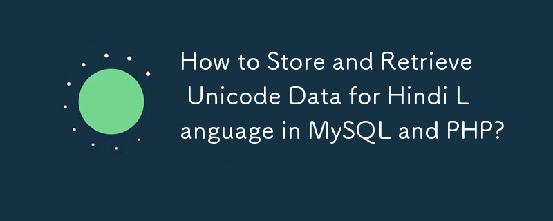 Comment stocker et récupérer des données Unicode pour la langue hindi dans MySQL et PHP ?