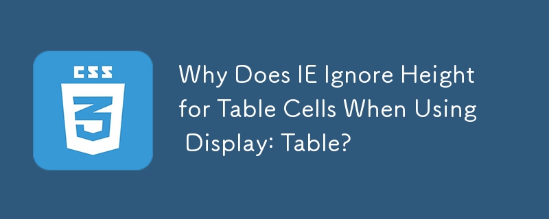 为什么 IE 在使用 Display: Table 时忽略表格单元格的高度？