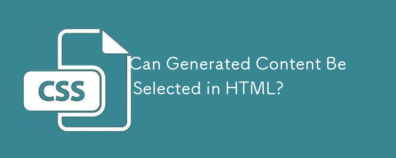 可以在 HTML 中選擇產生的內容嗎？