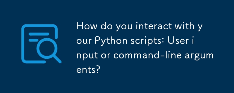 Python スクリプトをどのように操作しますか? ユーザー入力またはコマンドライン引数?