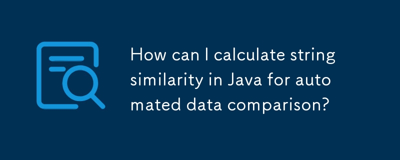 自動データ比較のために Java で文字列の類似性を計算するにはどうすればよいですか?