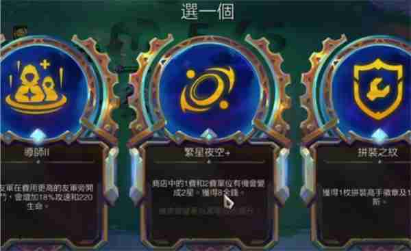 云顶之弈s135伏击青钢影阵容怎么搭配