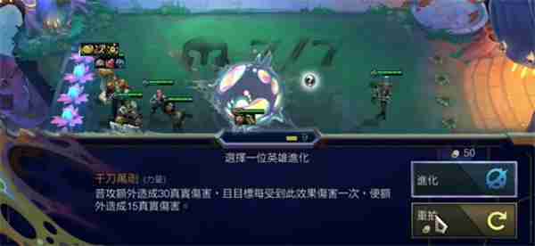 云顶之弈s135伏击青钢影阵容怎么搭配