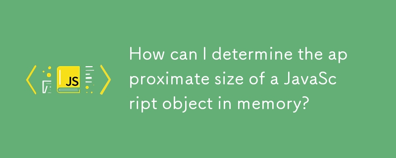 メモリ内の JavaScript オブジェクトのおおよそのサイズを確認するにはどうすればよいですか?