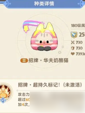 出发吧麦芬猫猫包攻略 出发吧麦芬猫猫包攻略介绍