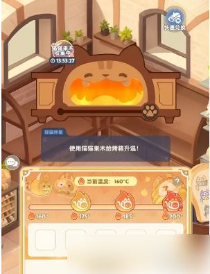 出发吧麦芬猫猫包攻略 出发吧麦芬猫猫包攻略介绍